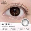 NEO Little Black Ring Series Korean Color Contact Lenses Daily Disposable 10 Pieces Small Black Ring 0 Degree
