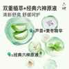 Liushen Family 3-pack Aloe Vera Moisturizing Soap 108*3 (hand soap, face soap, new and old styles randomly distributed)