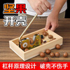 Bei Jingjie Macadamia Nut Tool Opener Fresh Macadamia Nut Walnut Shell Opener Raw Nut Clamp Artifact Shell Breaker Large Box Adjustable Size With Anti-Slip Mat