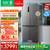 Rongsheng 509 liter double net cross-fold four-door ultra-thin embedded refrigerator first-class energy efficiency air-cooled frost-free BCD-509WD2FPQLA gray national subsidy 517 cross style BCD-509WD2FPQLA gray