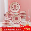 Persson cartoon high-looking bowl and plate set household ceramic dishes and tableware cute one person rice bowl plate couple bowls and chopsticks 2 people food 8 pieces