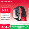 Vivo WATCH GT 2 Original black, ultra-narrow bezels, bright large screen, one-touch change of photo dial, 33-day Bluetooth battery life, smart watch, couple watch, gift for girlfriend