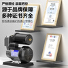 Aired booster pump household whole house smart self-priming pump hot and cold water tap water pipe pump water heater pressurized water pump 280W smart upgrade model