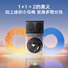 LittleSwan (LittleSwan) Price Guaranteed 618 Mini Xiaowumei Pro Dual-tube Zoned Washing 2KG Washing and Drying Integrated TNDD20-08AIDET Can be combined with a lazy three-tube washing machine and can be stacked