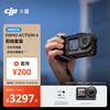 DJI Osmo Action 6 Street Photography Kit All-round flagship action camera Variable aperture Vlog Travel Motorcycle Mountain Cycling Diving + Replacement 2-year version