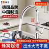 Haili kitchen faucet hot and cold water stainless steel copper balcony sink basin sink faucet two-in-one CL22