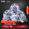 Jingdezhen Chinese style underglaze blue and white exquisite ceramic white porcelain rice bowl tableware set for ten people party housewarming gift Peacock tableware set-56 pieces