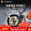 WMF Futengbao German imported non-stick wok frying pan steak pan three-piece set suitable for induction cooker