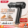 Deli car vacuum cleaner, large suction, handheld blower and suction all-in-one, dual-purpose, wireless, high-power, ultra-powerful, ready-to-suction, wireless, outdoor portable vacuum cleaner, big-name limited-time sale
