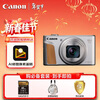 Canon PowerShot SX740 HS digital camera 4K short film 40x optical zoom portable home travel card camera SX740 HS street sweeping and travel photography kit