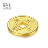 Chow Sang Sang Gold Sheet Pure Gold Au999.9 Copper Coin 5g Combination Single All the Best 966129