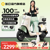 Xinri Electric Vehicle 72V20Ah Lead-Acid Battery 100km Long Range Electric Motorcycle High Power Electric Motorcycle Commuting Battery Car Liman 5.0 72V-Bencai Brown