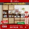 Zhidian North American black walnut rattan cabinet home solid wood combination bookcase storage storage cabinet living room cabinet side cabinet single open grid