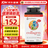 Youtheory collagen collagen 390 capsules, 18 kinds of amino acids containing vitamin C, collagen tablets imported from the United States, whitening and nourishing, tightening the skin, 390 capsules * 1 bottle