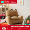 Lin's Home Furnishing Caterpillar Lazy Sofa Small Bean Bag Bedroom Living Room Balcony Lin's Wood B51