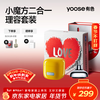 Colored (yoose) electric shaver portable nose hair trimmer razor 2-in-1 practical birthday and Valentine's Day gift for boyfriend and husband beard knife D1-T racing yellow