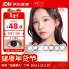 NEO Little Black Ring Series Korean Color Contact Lenses Daily Disposable 10 Pieces Small Black Ring 0 Degree