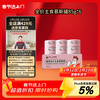 Jingu full-price staple food canned cat wet food, hydrating chicken flavor 85g*6 cans, the same style for Deng Feng’s cats