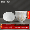 Jingdezhen official ceramic glazed decals for eating rice bowls, dishes, plates, spoons, tableware sets, gift boxes for housewarming, golden autumn years, 5-inch rice bowls, 2 pieces