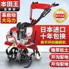 Wuyang Honda mini tillage machine small gasoline household four-stroke soil loosening paddy field weeding and trenching machine plowing and rotary tillage Honda flagship upgrade model ten years warranty four-stroke high power + loosening wheel + luxury gift