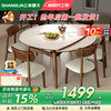 Shanglin spring solid wood slate dining table and chairs, a complete set of small and medium-sized household dining tables, light luxury and high-end folding dining table, antibacterial pure white slate | walnut color | Ganoderma lucidum chair 1.3 meters, one table and four chairs