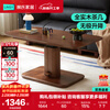 Lin's home solid wood coffee table living room household small apartment walnut color lift small table film series TG3L