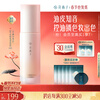 Hua Xizi good-looking liquid foundation for oily skin Z30 concealer, long-lasting oil control and suitable for nude makeup, light and thin air cushion BB Valentine's Day gift