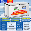Haier dual-temperature freezer household new first-class energy-efficiency dual-temperature double box can freeze and refrigerate at the same time. Commercial large-capacity double-door freezer can be used for refrigeration and fresh-keeping without defrosting. 368 liters new first-class double-door + steel plate liner + triple antibacterial 368L