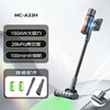 Panasonic Dust Removal Magic Wireless Vacuum Cleaner Home High Suction Handheld Green Light Display Dust Suction Cat Hair Dust Removal Quadruple Filtration MC-A33H Dual Battery Pack Long Life