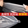 Transparent agricultural plastic film for growing vegetables, small shed film, mulching film, special film for greenhouse planting, plastic paper for heat preservation and cold protection, 4S special film for small shed, 2 meters wide and 20 meters long