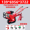 Crawler chain rail gasoline diesel micro tiller rotary tiller Little Red Bull ditching, ridging, soil fertilization and seeder (deposit in advance) hand-pulled 173 air-cooled diesel (full set of five agricultural tools)