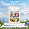 Midea 116L Ice Bar Frozen Refrigeration Dual Temperature Home Living Room Small Refrigerator Office Fresh Tea Beer Beverage Fruit Vertical JC-116GMR(E) National Subsidy