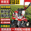 Wuyang Honda mini tillage machine small gasoline household four-stroke soil loosening paddy field weeding and trenching machine plowing and rotary tillage Honda flagship upgrade model ten years warranty four-stroke high power + loosening wheel + luxury gift