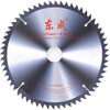 Dongcheng professional grade 4/5/7/9/10/12 inch alloy circular saw blade woodworking saw blade wood aluminum cutting machine cutting blade 7 inch 40 teeth alternating teeth for wood