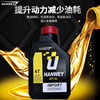 HANWEY large bottle of four-stroke engine oil for lawn mowers, special 4T engine oil for micro-tiller oil, 4-stroke garden oil, 1 bottle, large bottle of four-stroke general engine oil, HANWEY flagship quality, about 1.7 catties/bottle