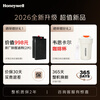 Honeywell Air Purifier Large Space Formaldehyde Removal New House Special Bacteria Virus Removal Odor Maternal and Infant Certified Home Sleep Silent Disinfection Purifier H-Speed pro