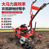 Wuyang Honda mini tillage machine small gasoline household four-stroke soil loosening paddy field weeding and trenching machine plowing and rotary tillage Honda flagship upgrade model ten years warranty four-stroke high power + loosening wheel + luxury gift