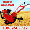 Crawler chain rail gasoline diesel micro tiller rotary tiller Little Red Bull ditching, ridging, soil fertilization and seeder (deposit in advance) hand-pulled 173 air-cooled diesel (full set of five agricultural tools)
