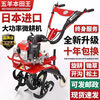 Wuyang Honda mini tillage machine small gasoline household four-stroke soil loosening paddy field weeding and trenching machine plowing and rotary tillage Honda flagship upgrade model ten years warranty four-stroke high power + loosening wheel + luxury gift