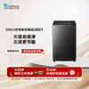 LittleSwan pulsator washing machine fully automatic 10kg large capacity mite removal direct drive frequency conversion 9 hours appointment mite removal energy saving dehydration and drying smart home appliances new products new upgrades direct drive frequency conversion TB10V28DT pulsator