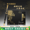 PARKER Birthday Gift Fountain Pen Ink Pen High-end Adult Gift Box Business Customized Engraving Men's and Women's Gift Stationery Signature Gift Souvenir Year of the Horse New Year Valentine's Day Gift IM Frosted Black Gold Ink Pen + Kirin Gift Box