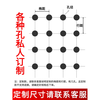 Perforated mulch film for agricultural planting, special perforated mulch film for growing vegetables, strawberry sweet potato film, silver and black two-color perforated mulch film, 5 pounds black, 2 meters wide, 120 meters long, no holes