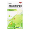 Beclomethasone propionate nasal aerosol 50 g*200 puffs 1 box