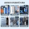Haier household air conditioner fan cooling fan refrigeration fan soft sound electric fan floor air cooler water cooling tower fan air conditioner Jingdong self-operated bladeless fan small air conditioner HFZ-J8625A