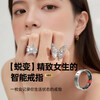2026 new female smart ring, good-looking couple gift, pedometer, exercise, heart rate, blood oxygen, sleep monitoring, Hipto smart ring, Dieying No. 7, inner diameter 17.4mm
