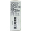 Beclomethasone propionate nasal aerosol 50 g*200 puffs 1 box