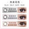 LaPeche Umbrella Sandwich Color Contact Lenses Monthly Disposable 2 Pieces Every Night 0 Degrees