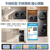 LittleSwan (LittleSwan) Price Guaranteed 618 Mini Xiaowumei Pro Dual-tube Zoned Washing 2KG Washing and Drying Integrated TNDD20-08AIDET Can be combined with a lazy three-tube washing machine and can be stacked