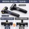 MODAN Sanitary Ware (MODAN) black multi-function triangle valve one in two out three-way water stop valve bidet booster toilet spray gun set bathroom toilet spray gun Yuehei-(copper spray gun + 4-point threaded mouthpiece)
