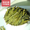 Shifangyi 2024 New Tea Longjing Tea Green Tea Special Grade Mingqian Yuchun Tea Bulk 500g 250g Ordinary Style 10 Cans Longjing Tea (5 catties batch